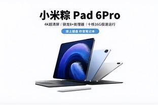 半岛综合app下载安装截图1